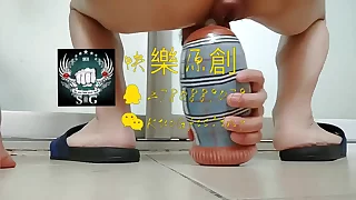 目前来说我最大的玩具